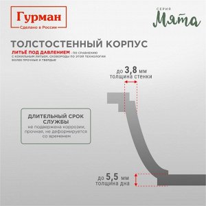 Кастрюля алюминий, антипригарное покрытие, 3 л, с крышкой, крышка стекло, Гурман, Мята, ГМк303МЛ, индукция