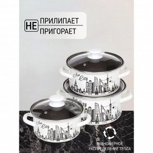 Набор посуды эмалированная сталь, 6 предметов, кастрюли 1.5,2.3,3 л., МП, Керченский металлургический завод, Новый город-1-Экстра