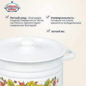 Кастрюля эмалированная сталь, 8 л, с крышкой, крышка сталь, с декором, цилиндрическая, Сибирские товары, С1620/.3/*67/.3*119/*78/39, в ассортименте