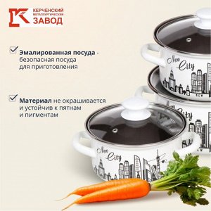 Набор посуды эмалированная сталь, 6 предметов, кастрюли 1.5,2.3,3 л., МП, Керченский металлургический завод, Новый город-1-Экстра