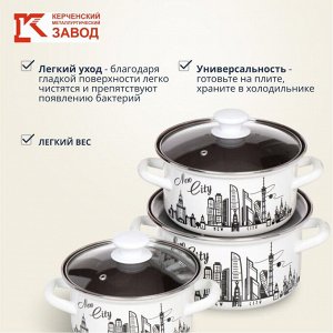 Набор посуды эмалированная сталь, 6 предметов, кастрюли 1.5,2.3,3 л., МП, Керченский металлургический завод, Новый город-1-Экстра