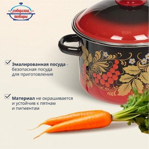 Кастрюля эмалированная сталь, 3 л, с крышкой, крышка сталь, цилиндрическая, Сибирские товары, Рябинушка, 7MD181M, индукция