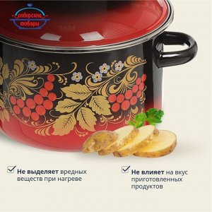 Кастрюля эмалированная сталь, 3 л, с крышкой, крышка сталь, цилиндрическая, Сибирские товары, Рябинушка, 7MD181M, индукция