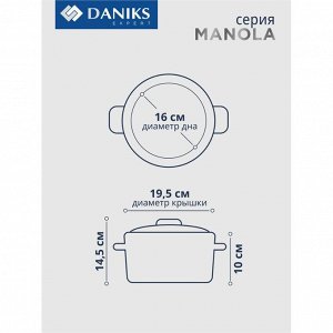 Кастрюля нержавеющая сталь, 2.3 л, с крышкой, крышка стекло, Daniks, Manola, CW-T078-18, индукция