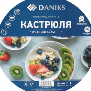 Кастрюля нержавеющая сталь, 1 л, крышка стекло, Daniks, GS-01311-14CA/SD-514, индукция
