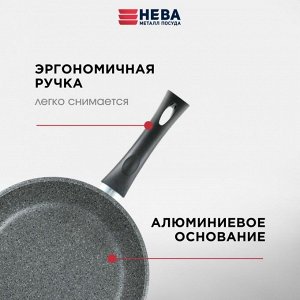 Сковорода литой алюминий, 26 см, антипригарное покрытие, Нева Металл Посуда, Каменная, 19126