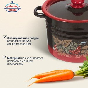 Кастрюля эмалированная сталь, 8 л, с крышкой, крышка сталь, цилиндрическая, Сибирские товары, С1620.38/С1620.36, в ассортименте