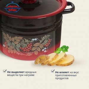 Кастрюля эмалированная сталь, 8 л, с крышкой, крышка сталь, цилиндрическая, Сибирские товары, С1620.38/С1620.36, в ассортименте