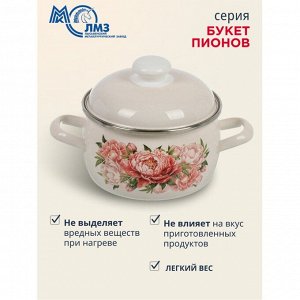 Кастрюля эмалированная сталь, 2 л, с крышкой, крышка сталь, полусфера, ЛЗЭП, Букет пионов, С-4210АП2/4Жм, индукция