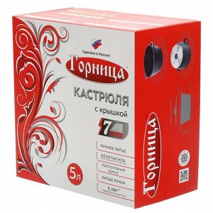 Кастрюля алюминий, антипригарное покрытие, 5 л, с крышкой, крышка стекло, Горница, Гранит, к263аг