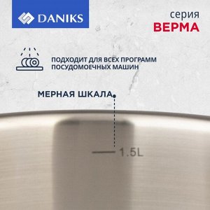 Кастрюля нержавеющая сталь, 1.7 л, с крышкой, крышка стекло, Daniks, Верма, CW-S071-16, индукция