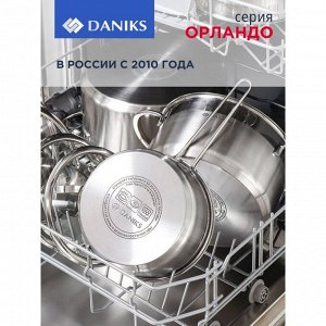 Ковш нержавеющая сталь, 1.9 л, крышка стекло, силиконовая ручка, индукция, Daniks, Орландо, GS-01435-16S