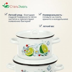Набор посуды эмалированная сталь, 3 предмета, кастрюли 1.5,2.9,4.5 л, индукция, СтальЭмаль, Мохито, 1с33