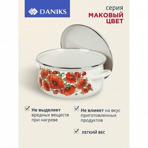 Кастрюля эмалированная сталь, 3 л, с крышкой, крышка сталь, сферический, Daniks, Маковый цвет, 61904-122/6-У