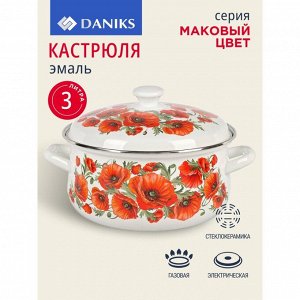 Кастрюля эмалированная сталь, 3 л, с крышкой, крышка сталь, сферический, Daniks, Маковый цвет, 61904-122/6-У