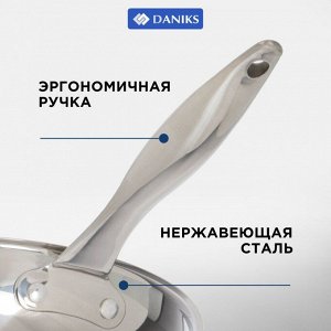 Сковорода нержавеющая сталь, 26 см, Daniks, индукция, FP-B019-26