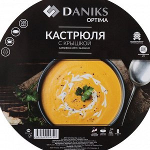 Кастрюля нержавеющая сталь, 3.1 л, с крышкой, крышка стекло, Daniks, Оптима, GS-01201-20CA, индукция