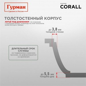Кастрюля алюминий, антипригарное покрытие, 2 л, с крышкой, крышка стекло, Гурман, Coral, ГМк203КР, индукция