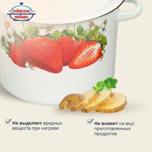Кастрюля эмалированная сталь, 3.5 л, крышка сталь, цилиндрическая, Сибирские товары, Клубника садовая, С1612*59