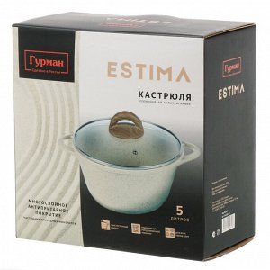 Кастрюля алюминий, антипригарное покрытие, 5 л, с крышкой, крышка стекло, Гурман, Estima, ГМк503 ЭБИ, бежевая, индукция