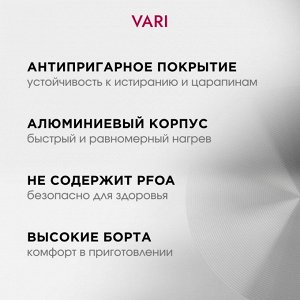 Сковорода литой алюминий, 28 см, антипригарное покрытие, Vari, Fresco Ceramica, керамическая, G31128