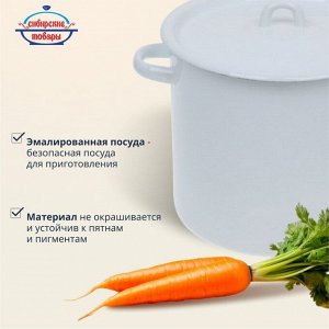 Кастрюля эмалированная сталь, 5.5 л, с крышкой, крышка сталь, петля, цилиндрическая, Сибирские товары, С41617.СГ, серо-голубая