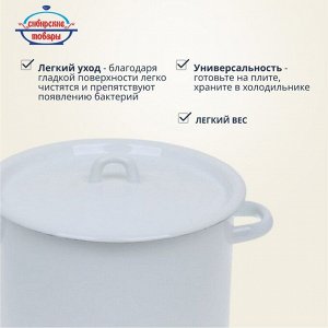 Кастрюля эмалированная сталь, 5.5 л, с крышкой, крышка сталь, петля, цилиндрическая, Сибирские товары, С41617.СГ, серо-голубая