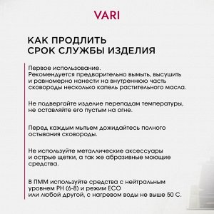 Сковорода литой алюминий, 28 см, антипригарное покрытие, Vari, Fresco Ceramica, керамическая, G31128