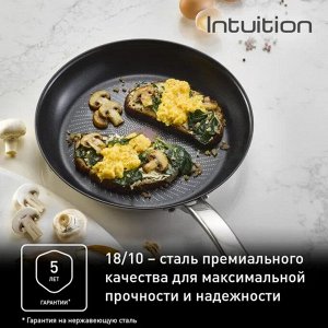 Сковорода нержавеющая сталь, 24 см, антипригарное покрытие, Tefal, Intuition, индукция, B8170444