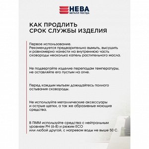 Сковорода литой алюминий, 26 см, антипригарное покрытие, Нева Металл Посуда, Pro, съемная ручка
