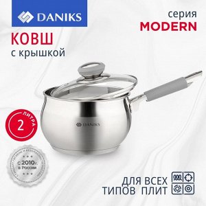 Ковш нержавеющая сталь, 2 л, крышка стекло, силиконовая ручка, индукция, Daniks, Модерн серый, SD-16SN