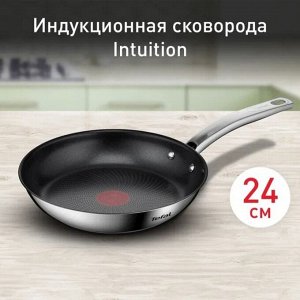 Сковорода нержавеющая сталь, 24 см, антипригарное покрытие, Tefal, Intuition, индукция, B8170444