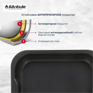 Форма для запекания углеродистая сталь, 23х28 см, антипригарное покрытие, прямоугольная, Attribute, UNO, ABU101