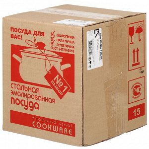 Набор посуды эмалированная сталь, 6 предметов, кастрюли 2,3,4 л, Керченский металлургический завод, Италика-1-Экстра