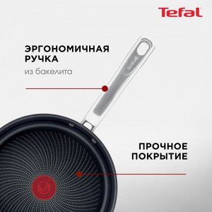Сковорода нержавеющая сталь, 24 см, антипригарное покрытие, Tefal, Intuition, индукция, B8170444