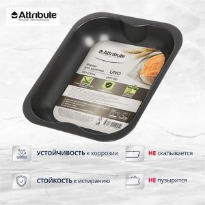 Форма для запекания углеродистая сталь, 23х28 см, антипригарное покрытие, прямоугольная, Attribute, UNO, ABU101