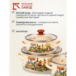 Набор посуды эмалированная сталь, 6 предметов, кастрюли 2,3,4 л, Керченский металлургический завод, Италика-1-Экстра