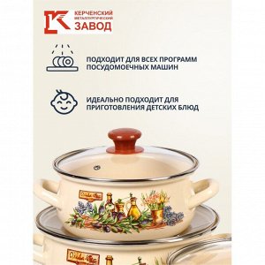 Набор посуды эмалированная сталь, 6 предметов, кастрюли 2,3,4 л, Керченский металлургический завод, Италика-1-Экстра