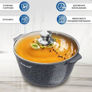 Кастрюля алюминий, антипригарное покрытие, 3 л, с крышкой, крышка стекло, Мечта, Гранит star Induction, 43803И, серая, индукция