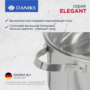 Кастрюля нержавеющая сталь, 3.6 л, с крышкой, крышка стекло, Daniks, Элегант, GS-01338-20CA-2, индукция