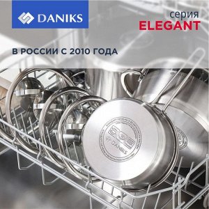 Кастрюля нержавеющая сталь, 3.6 л, с крышкой, крышка стекло, Daniks, Элегант, GS-01338-20CA-2, индукция