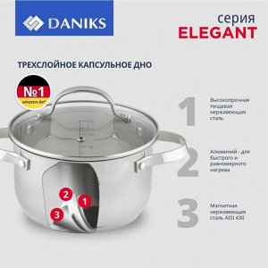 Кастрюля нержавеющая сталь, 3.6 л, с крышкой, крышка стекло, Daniks, Элегант, GS-01338-20CA-2, индукция