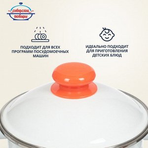 Кастрюля эмалированная сталь, 2 л, крышка сталь, цилиндрическая, Сибирские товары, Весна, 1MD161M, индукция
