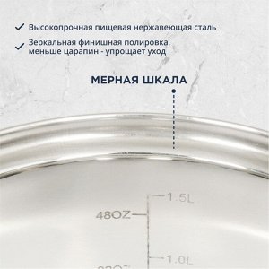 Кастрюля нержавеющая сталь, 1.9 л, с крышкой, крышка стекло, DNN1, SD-A19-16/SD-A19-6-16