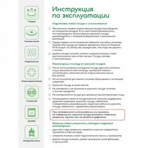 Казан чугун, 7 л, ПЛЧ-4-70-30-65-6, с крышкой, Камская посуда, к71