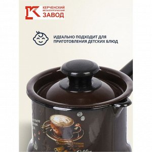 Ковш сталь, эмалированное покрытие, 1 л, крышка сталь, стальная ручка, индукция, Керченский металлургический завод, Арабика, 90204-072/4