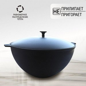 Казан чугун, 7 л, ПЛЧ-4-70-30-65-6, с крышкой, Камская посуда, к71