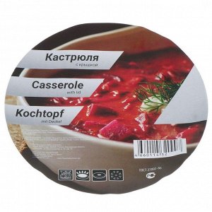 Кастрюля нержавеющая сталь, 1.9 л, с крышкой, крышка стекло, DNN3, SD-A17-16