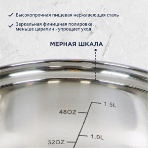 Кастрюля нержавеющая сталь, 1.9 л, с крышкой, крышка стекло, DNN3, SD-A17-16