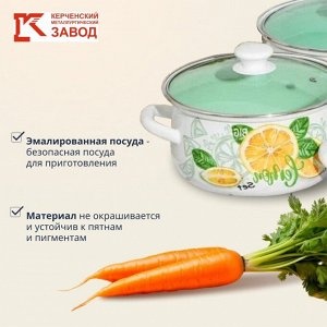 Набор посуды эмалированная сталь, 3 предмета, кастрюли 2, 3, 4 л, Керченский металлургический завод, Лимонный сет-1 Экстра